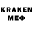 MDMA кристаллы ler4ik maincraft