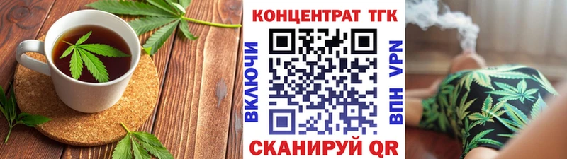 купить  сайты  Белая Калитва  Печенье с ТГК конопля 