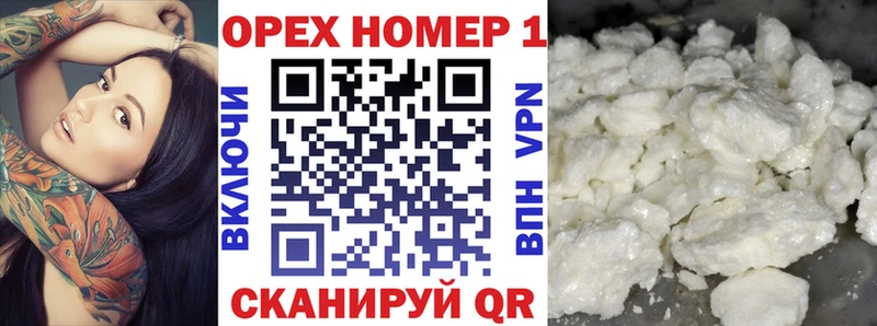 COCAIN 99%  Белая Калитва 