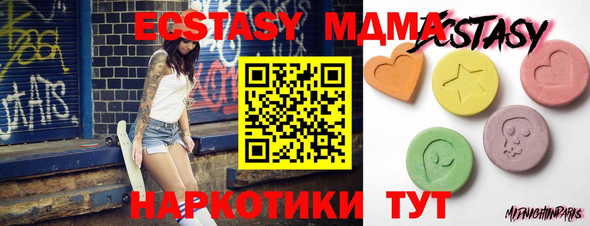 Ecstasy louis Vuitton  Вход с VPN  Ecstasy  Экстази круглые  Белая Калитва 