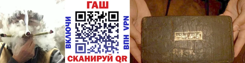 МЕГА tor  где найти наркотики  Белая Калитва  ГАШ Cannabis 