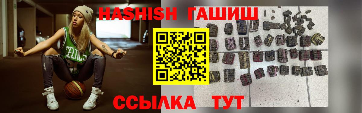 ГАШИШ убойный Белая Калитва