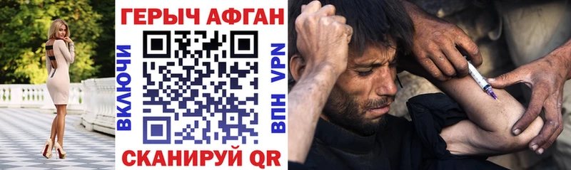 ГЕРОИН гречка  Белая Калитва 