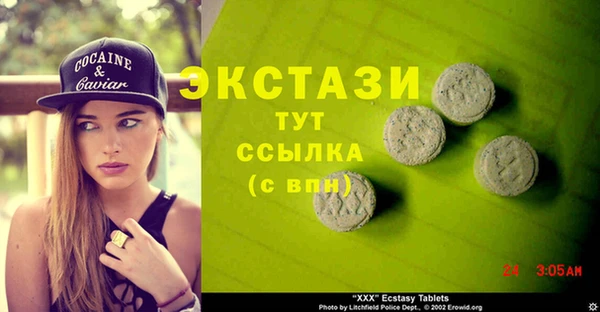 кокаин премиум Абинск