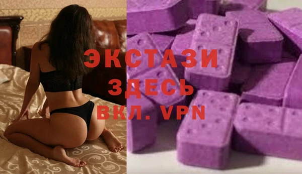 мефедрон Абаза