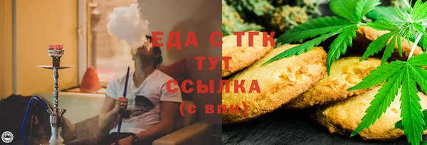 гидра Зеленокумск