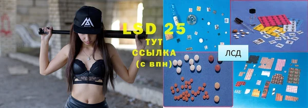кокаин премиум Абинск