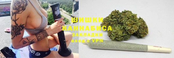 кокаин премиум Абинск