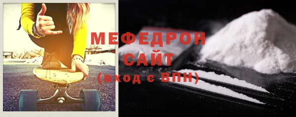 кокаин премиум Абинск