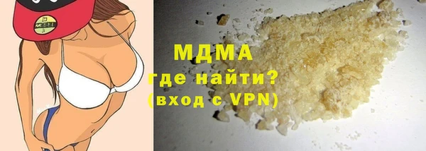кокаин премиум Абинск