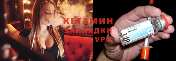 кокаин премиум Абинск