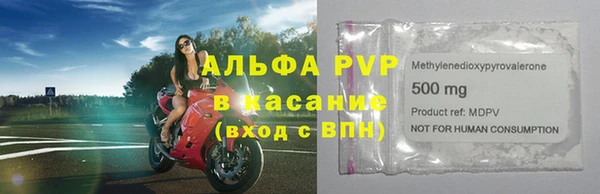 мефедрон Абаза