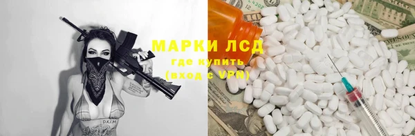 мефедрон Абаза