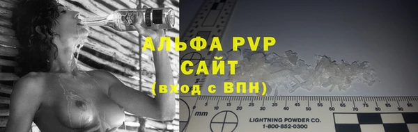 мефедрон Абаза
