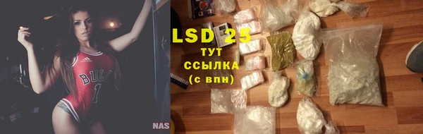 мефедрон Абаза