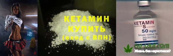 кокаин премиум Абинск