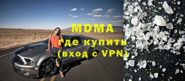 мефедрон Абаза