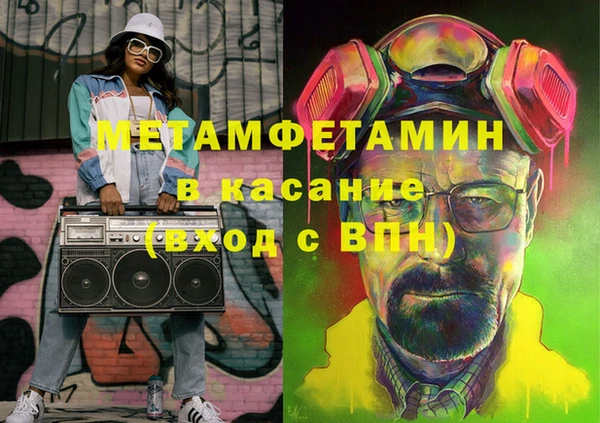 мефедрон Абаза