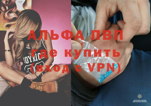 кокаин премиум Абинск