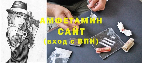 кокаин премиум Абинск