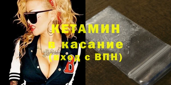 мефедрон Абаза