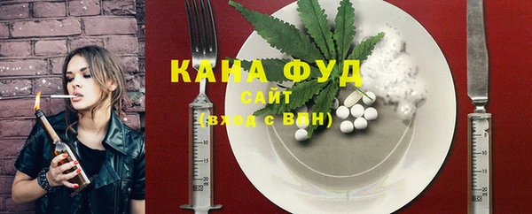 мефедрон Абаза