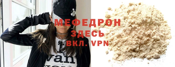 круглые Абдулино
