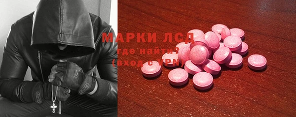 мефедрон Абаза
