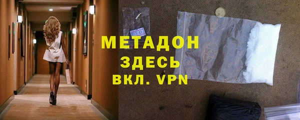 кокаин премиум Абинск