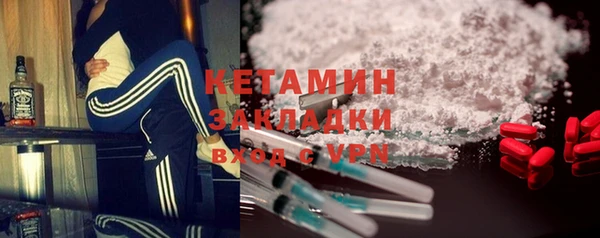 кокаин премиум Абинск