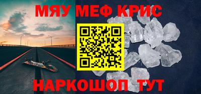 ALPHA PVP Будённовск