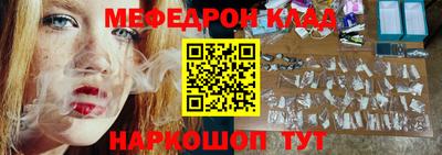 метадон Бугуруслан