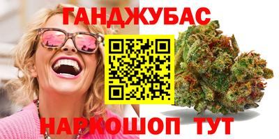 каннабис Бузулук