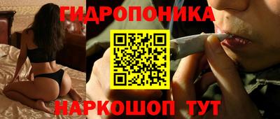 каннабис Бузулук
