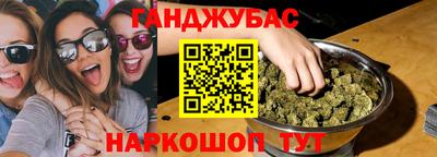 каннабис Бузулук