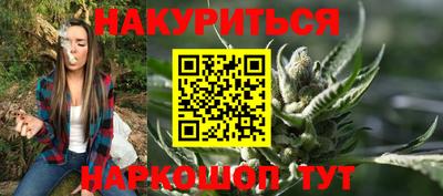 каннабис Бузулук