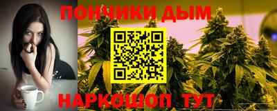 каннабис Бузулук