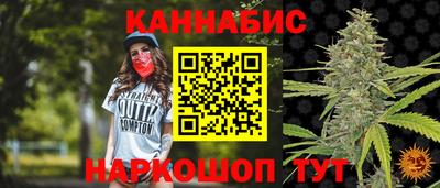 каннабис Бузулук