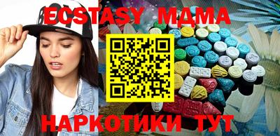 метадон Бугуруслан