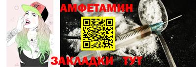 ALPHA PVP Будённовск