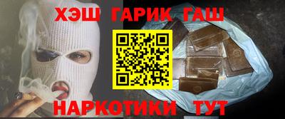 ALPHA PVP Будённовск