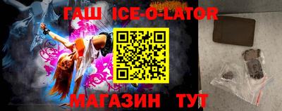 ALPHA PVP Будённовск