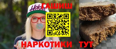 каннабис Бузулук