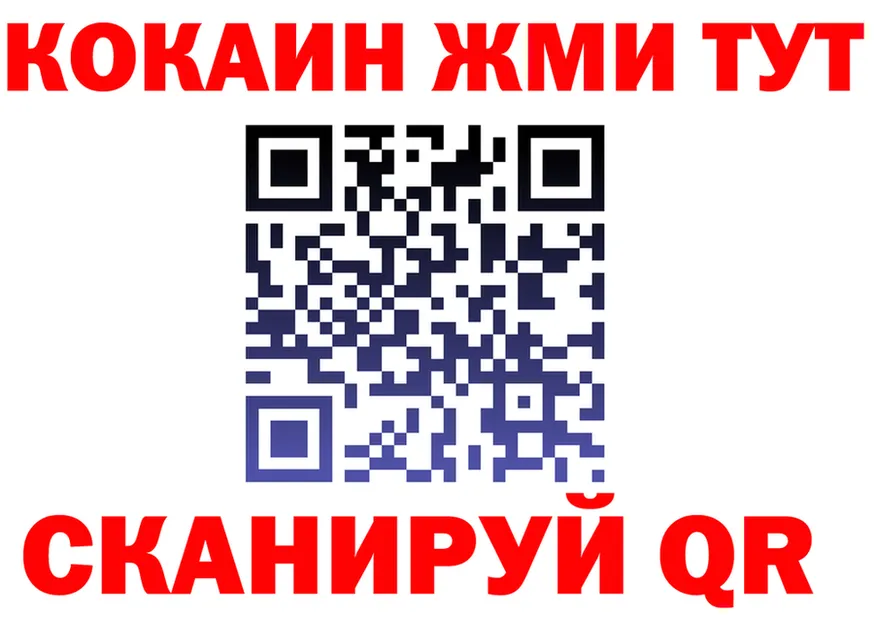 ГЕРОИН VHQ как зайти это MEGA Белая Калитва