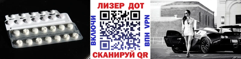 хочу наркоту  Белая Калитва  LSD-25 экстази ecstasy 
