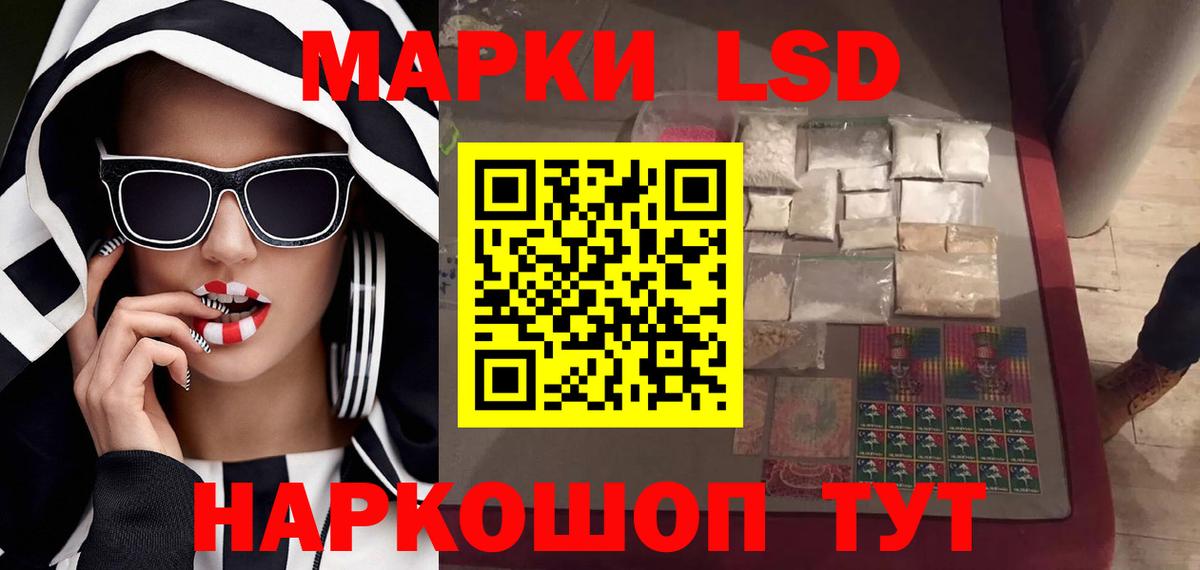 ЛСД экстази ecstasy  Вход с VPN  Белая Калитва 
