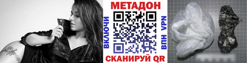 Метадон белоснежный  Белая Калитва 