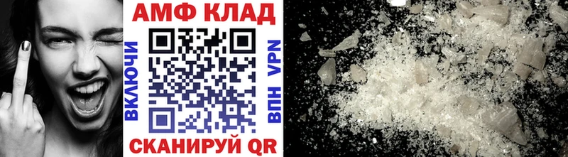 МЕТАМФЕТАМИН Декстрометамфетамин 99.9%  Белая Калитва 