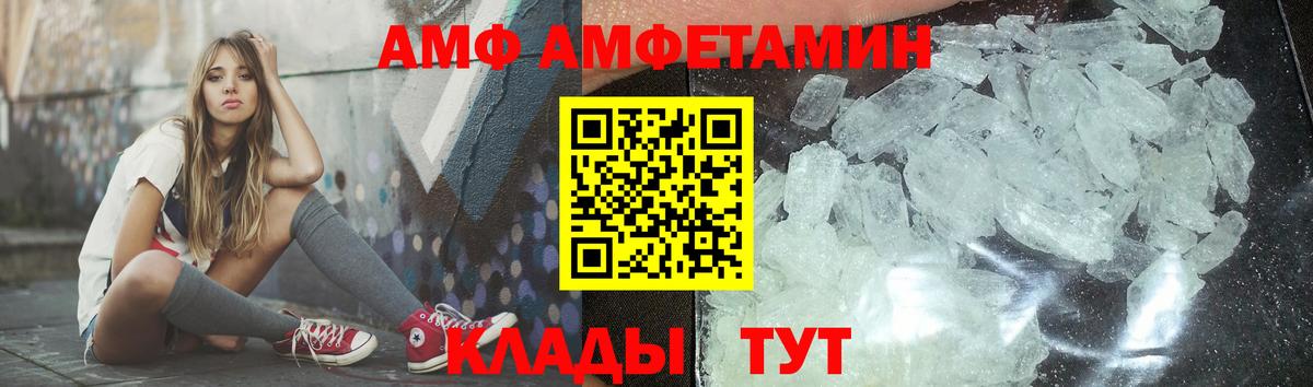 Первитин винт Белая Калитва