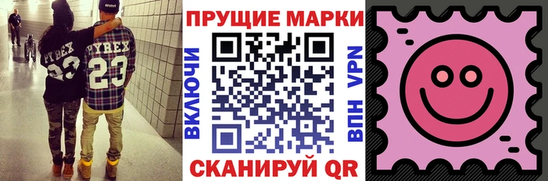 сайты даркнета формула  Белая Калитва  Марки 25I-NBOMe 1,5мг 